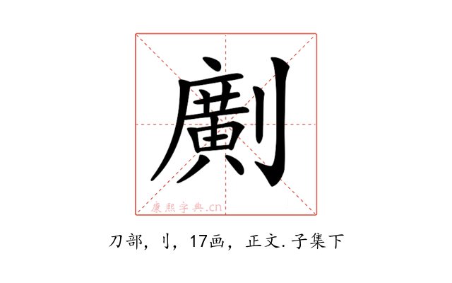 𠠎