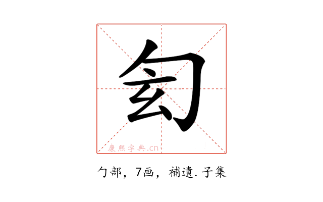 𠣖