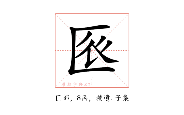 𠤺