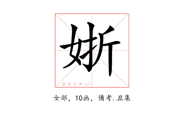 𡝊