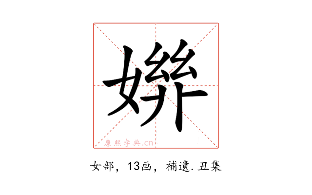 𡠒