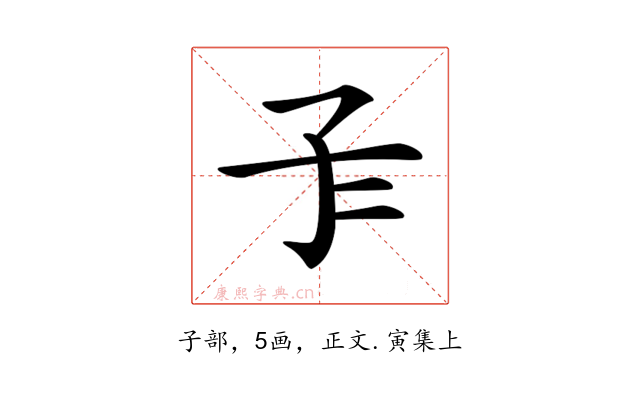 𡤾