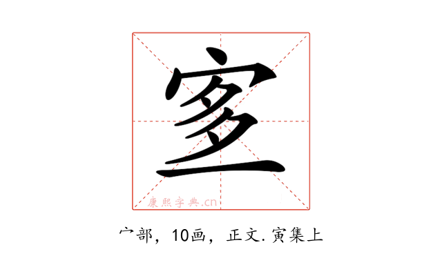 𡨆