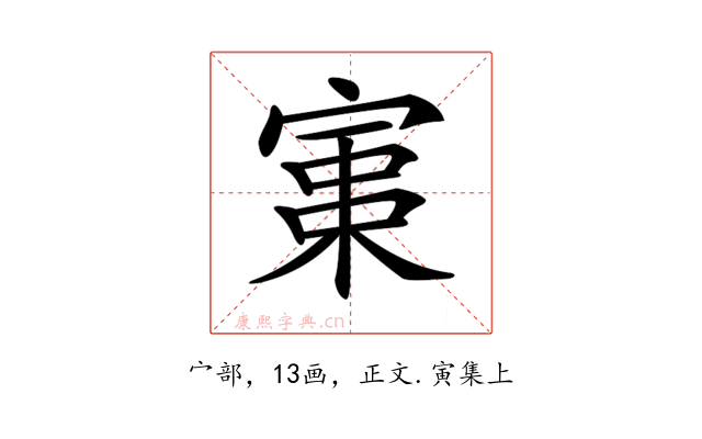 𡩪