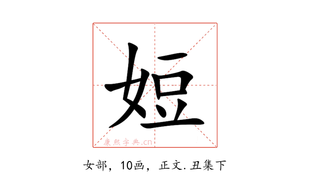 㛒