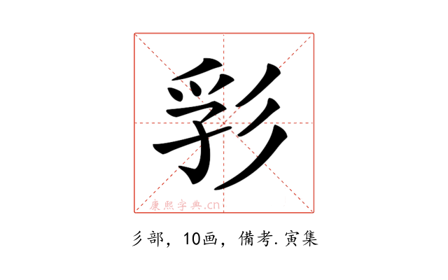 𢒒