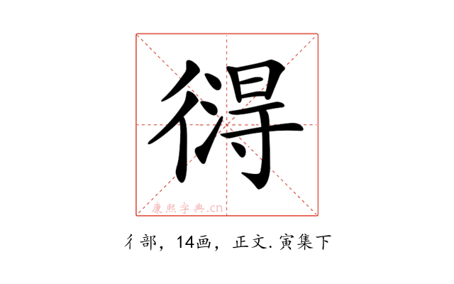 𢕚