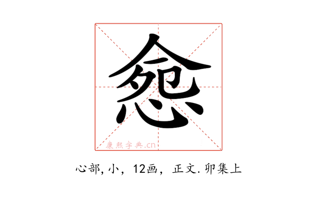 𢛪