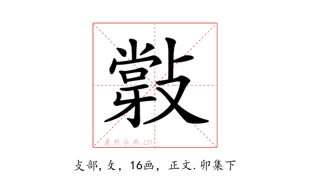 𢿦