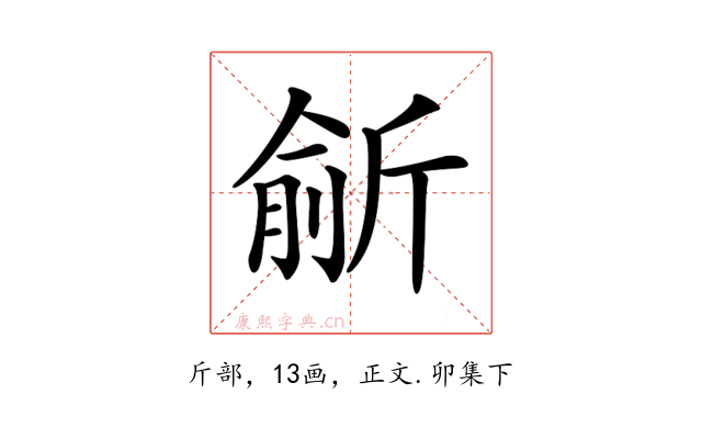 𣂮