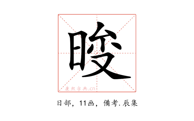 𣇚