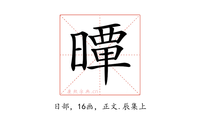 𣊢