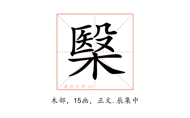 𣘦