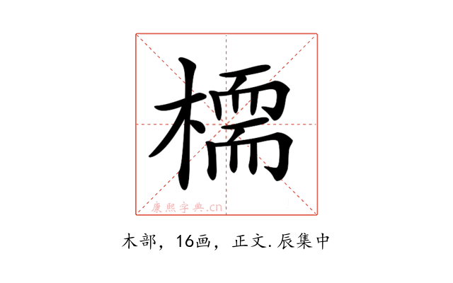 𣚊