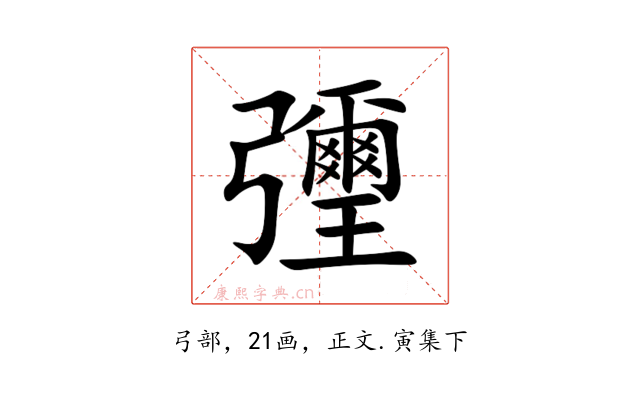 㣆