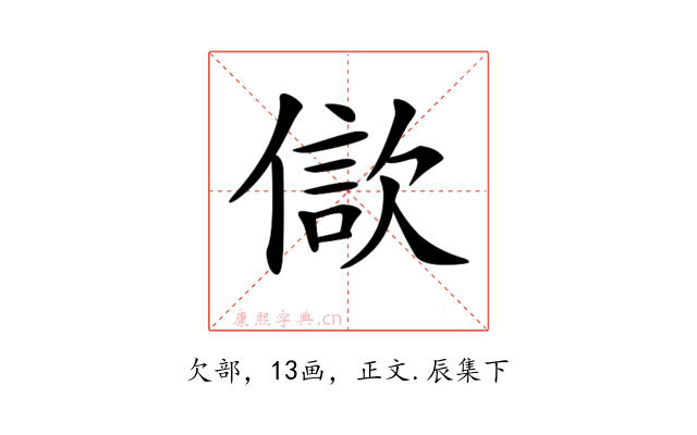 𣣢