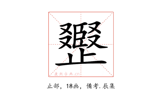 𣦪