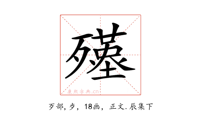 𣩲