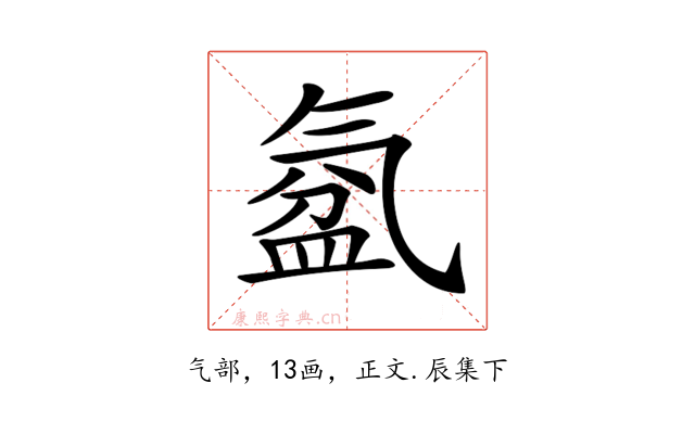 𣱦
