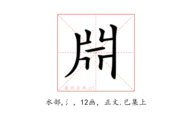 𣶒