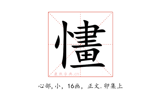 㦎