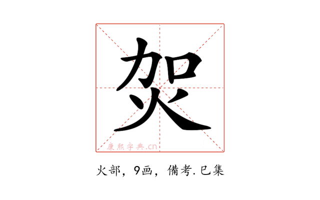 𤇞