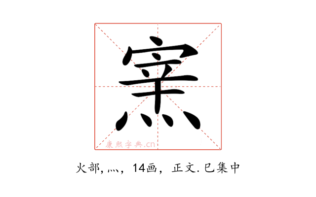 𤌊