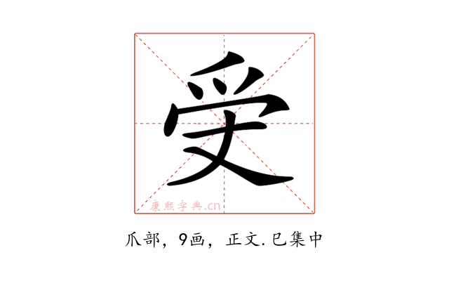 𤓾