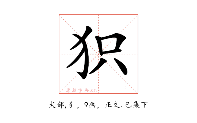 𤝖
