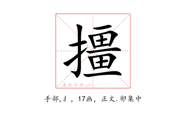 㩖