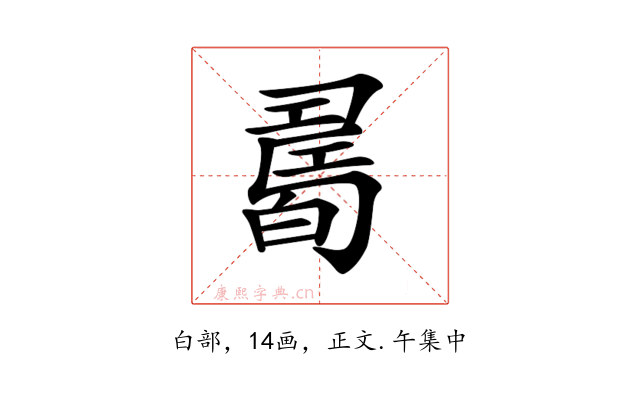 𤾊