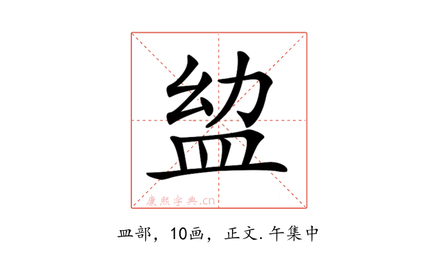 𥁒