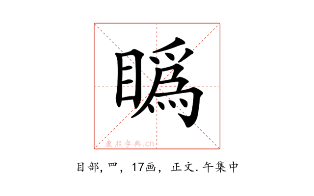 𥊪