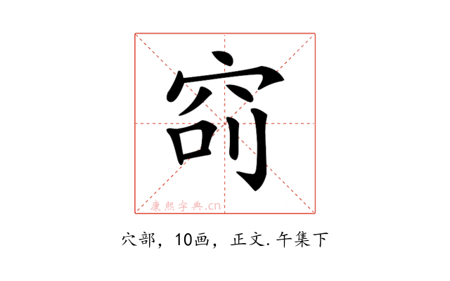 𥥎