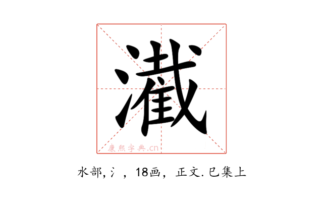 㵶