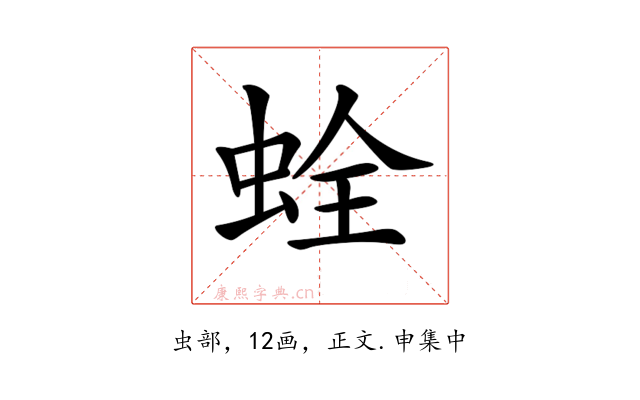 𧊲