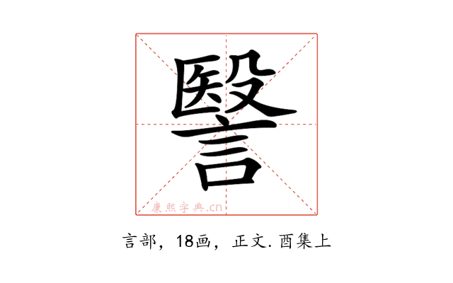 𧫦