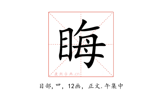 䀲