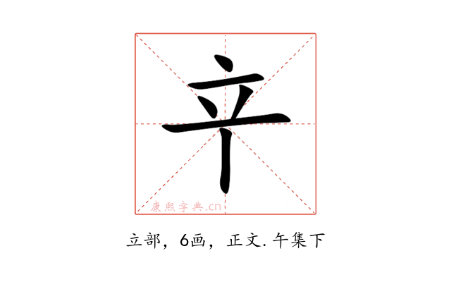 䇂