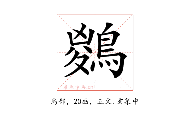 𪃊