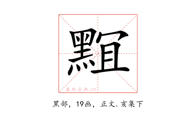 𪑎