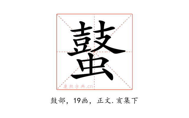 𪔖