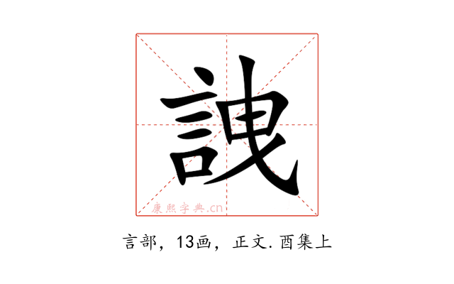 䛖