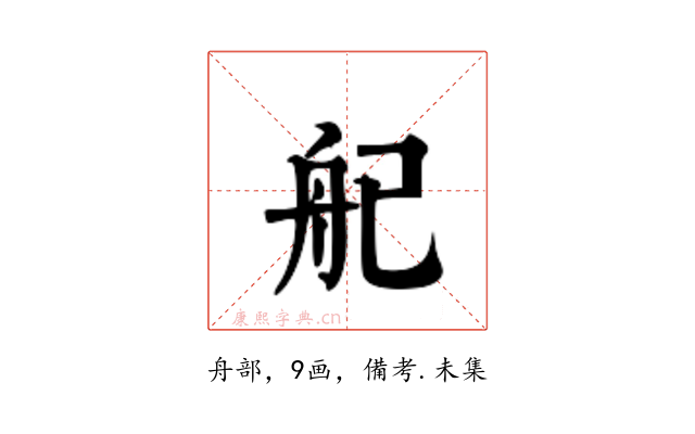 𬜒