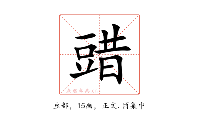䜺