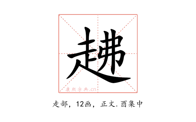 䞞