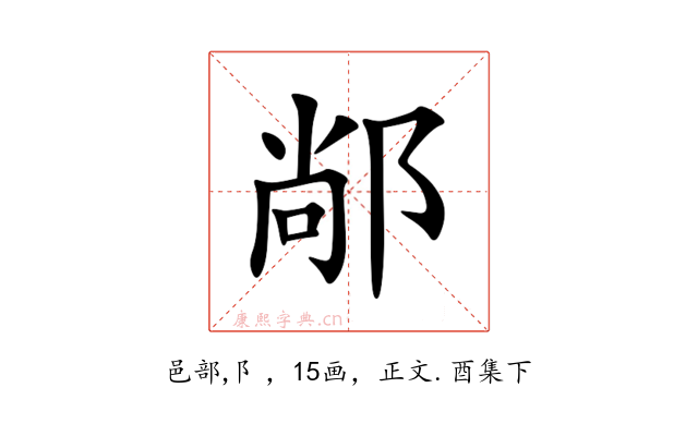 䣊