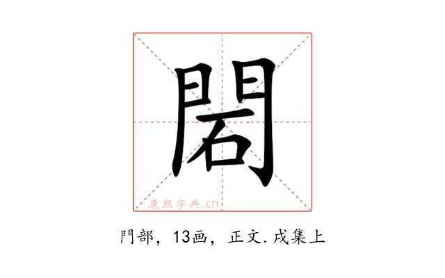 䦒