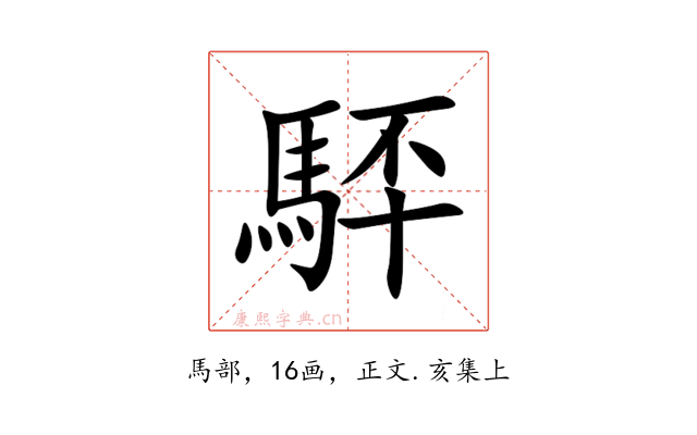 䮆