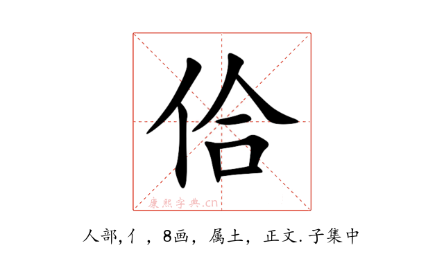 佮